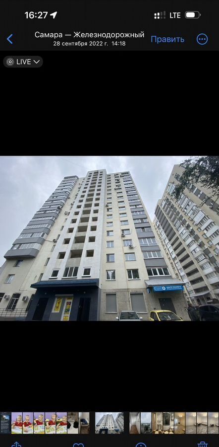 квартира г Самара р-н Железнодорожный Гагаринская ул Мяги 24а фото 14