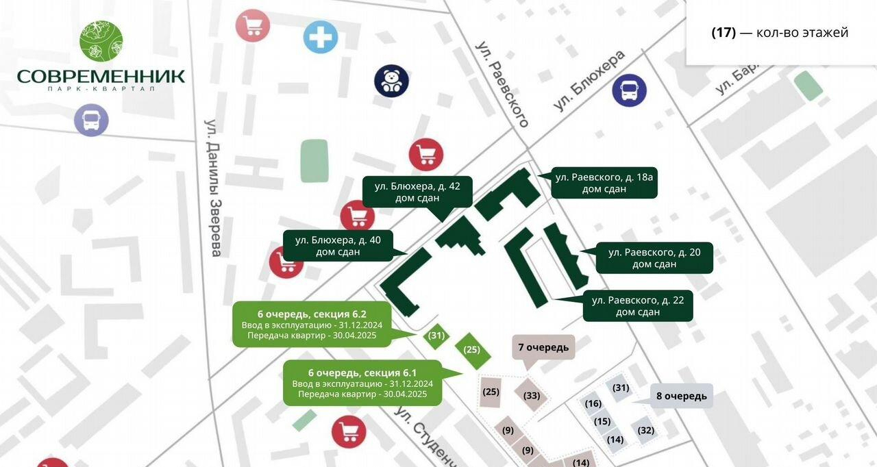 квартира г Екатеринбург р-н Кировский ВТУЗгородок Блюхера, 40а фото 6