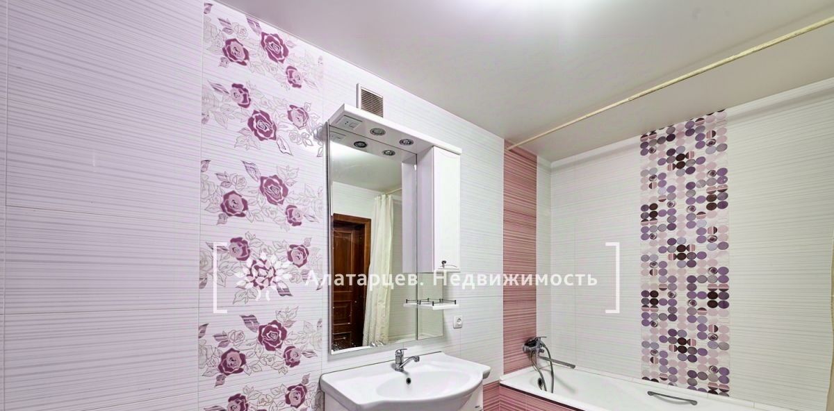 квартира г Томск р-н Ленинский пр-кт Ленина 199 фото 11
