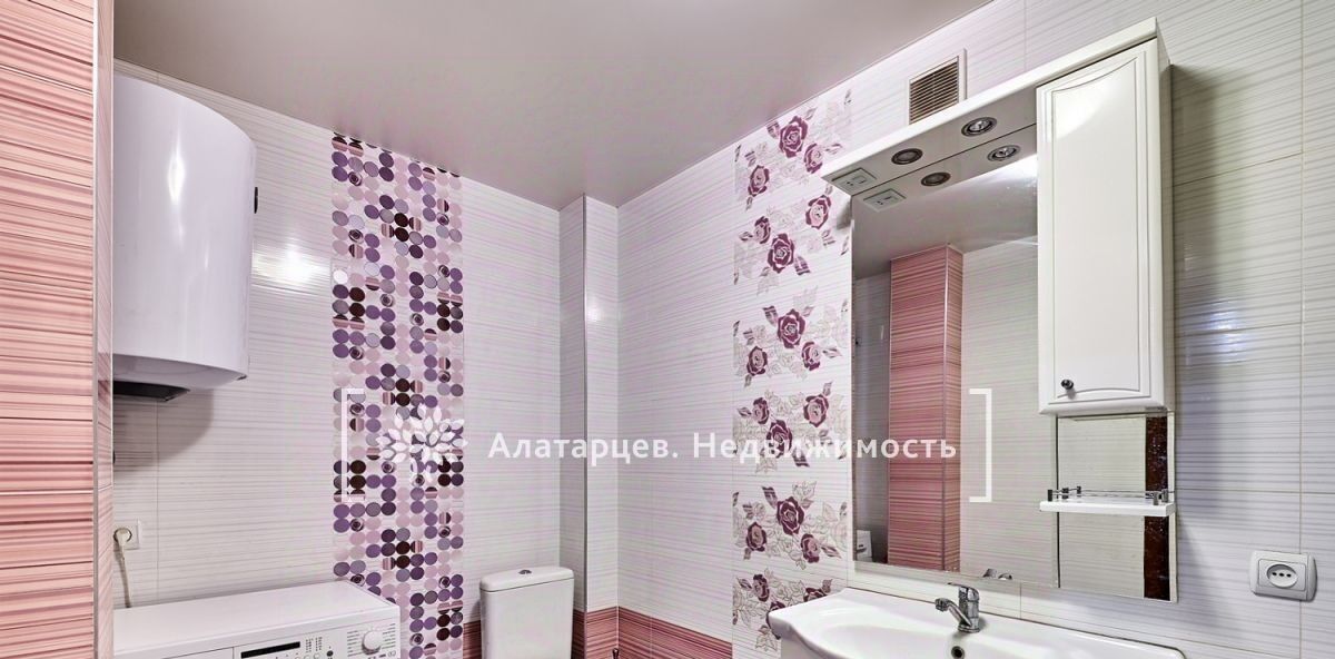 квартира г Томск р-н Ленинский пр-кт Ленина 199 фото 12