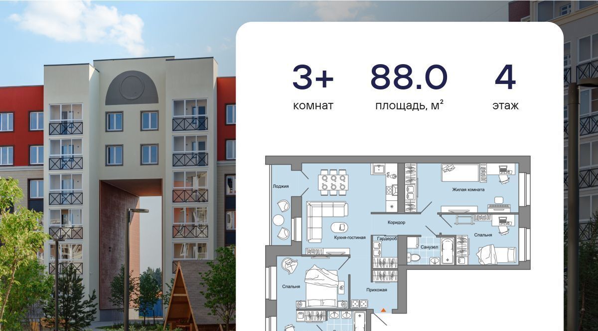 квартира г Киров р-н Ленинский ул Дмитрия Козулева фото 1