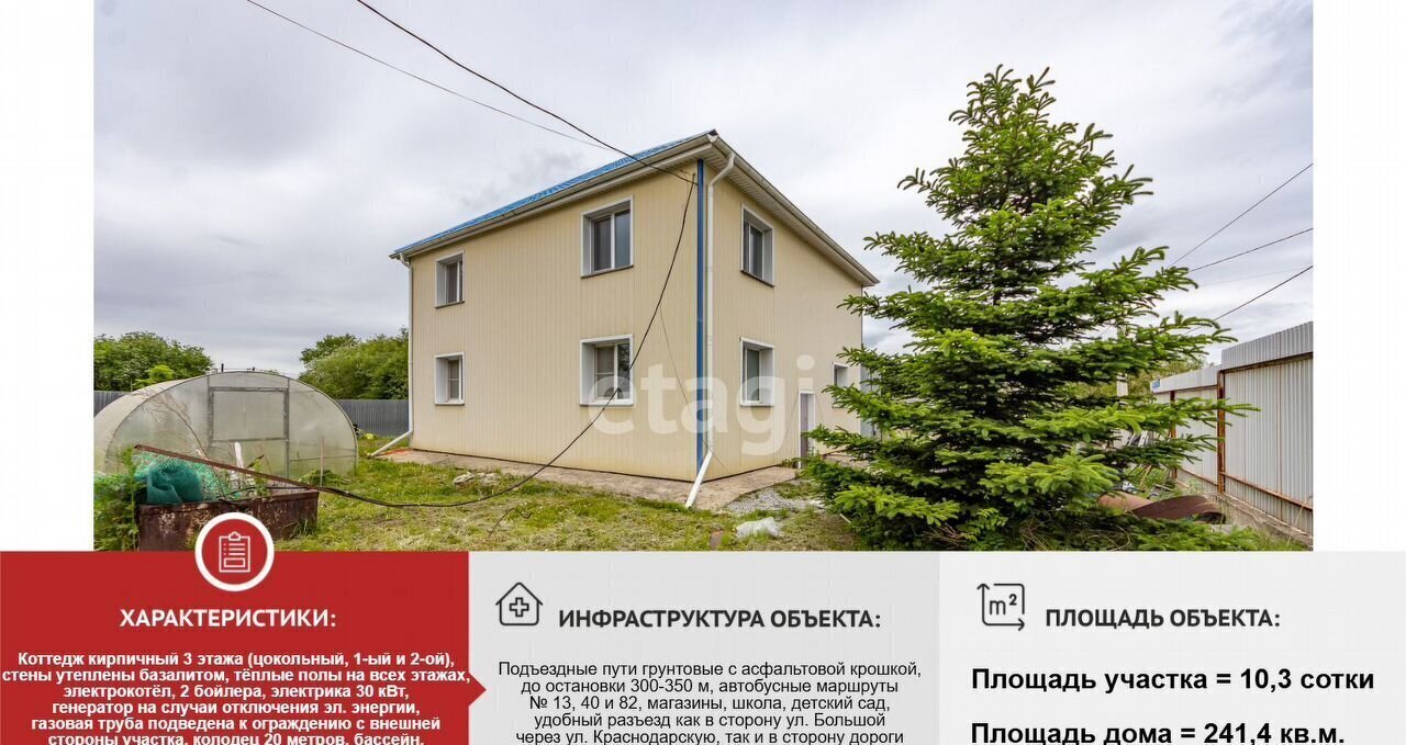дом г Хабаровск р-н Железнодорожный Абрикосовая ул., 15 фото 2