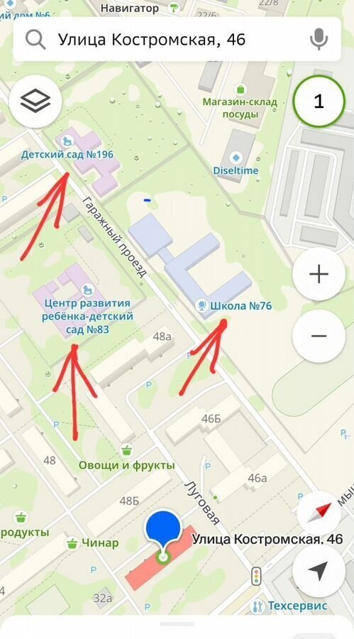 квартира г Хабаровск р-н Железнодорожный ул Костромская 46 фото 23