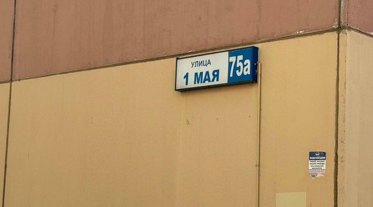 квартира р-н Сысертский г Арамиль ул 1 Мая 75а фото 29