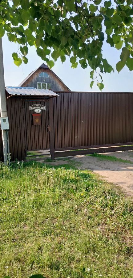 дом р-н Киржачский г Киржач ул Орджоникидзе 16 Ярославское шоссе, муниципальное образование Киржач фото 3