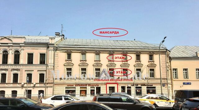 метро Сухаревская пр-кт Мира 12с/1 фото