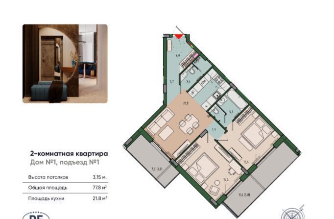 квартира г Калининград р-н Ленинградский ул Молодой гвардии 38 фото 2