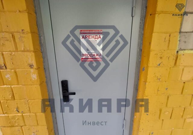метро Проспект Вернадского дом 17к/3 муниципальный округ Ломоносовский фото