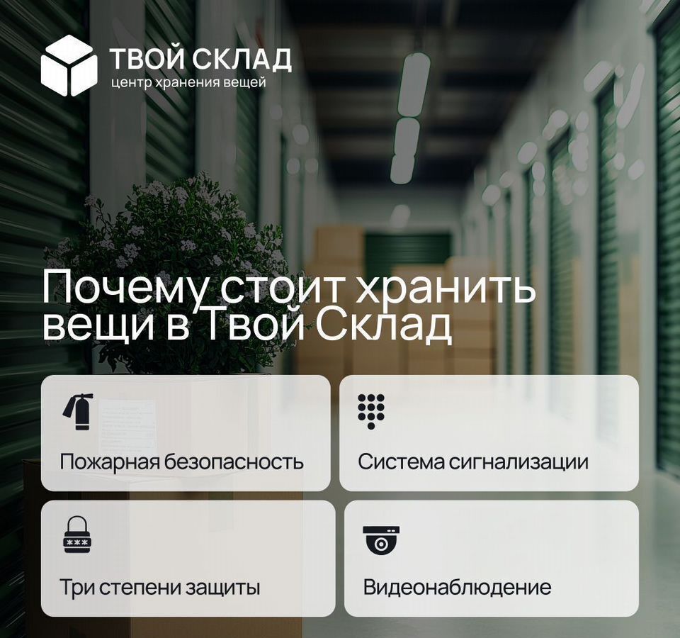 производственные, складские г Ростов-на-Дону р-н Пролетарский ул Пахотная 148/73 фото 3