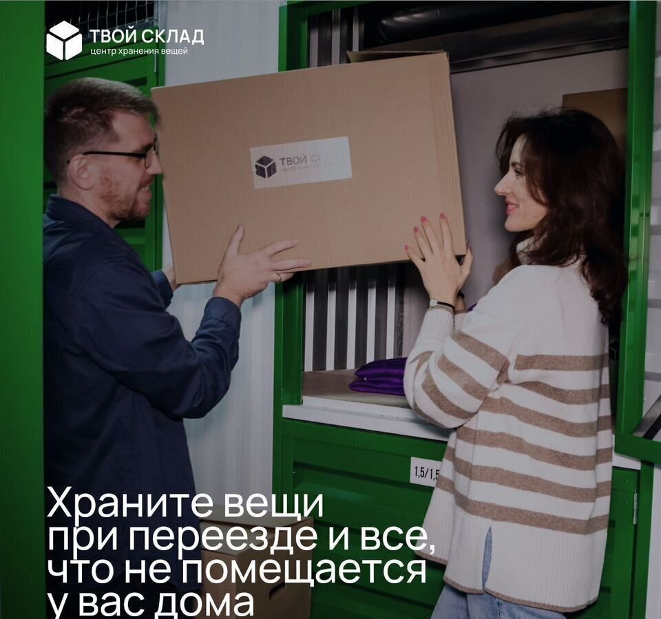 производственные, складские г Ростов-на-Дону р-н Пролетарский ул Пахотная 148/73 фото 10