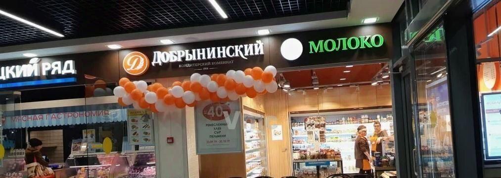 торговое помещение г Красногорск ул Ново-Никольская 122с/1 Нахабино фото 9
