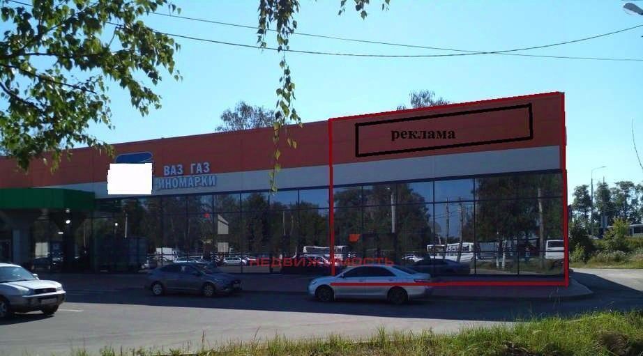 торговое помещение г Ярославль р-н Заволжский ул Урочская 42а фото 4
