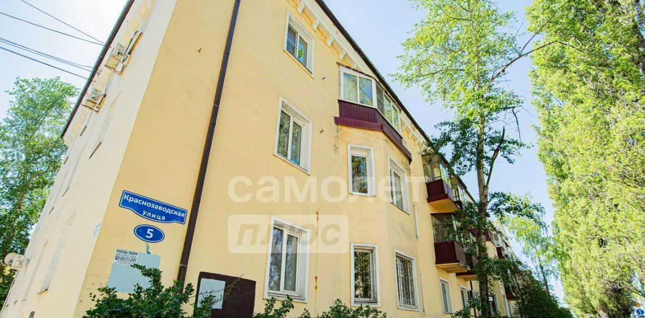 квартира г Липецк р-н Октябрьский ул Краснозаводская 5 фото 4