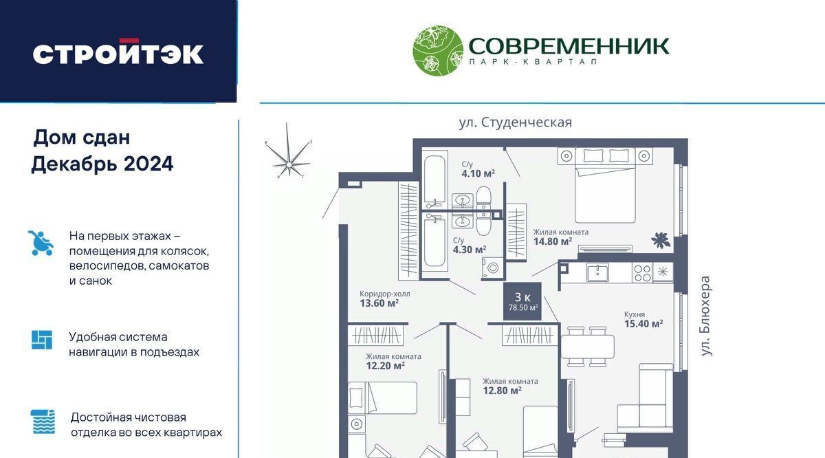 квартира г Екатеринбург Уральская ул. Блюхера, 40А фото 1