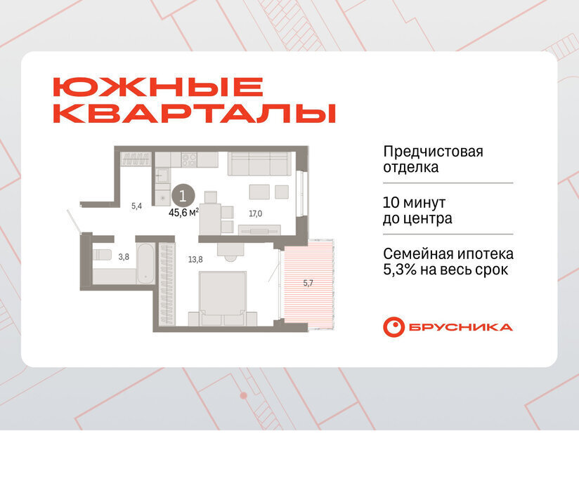 квартира г Екатеринбург р-н Ленинский Чкаловская ул Советских женщин жилой район «Южные кварталы» фото 1