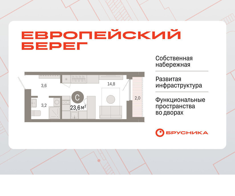 квартира г Новосибирск р-н Октябрьский Речной вокзал ул Большевистская микрорайон «Евроберег» с 49 фото 1