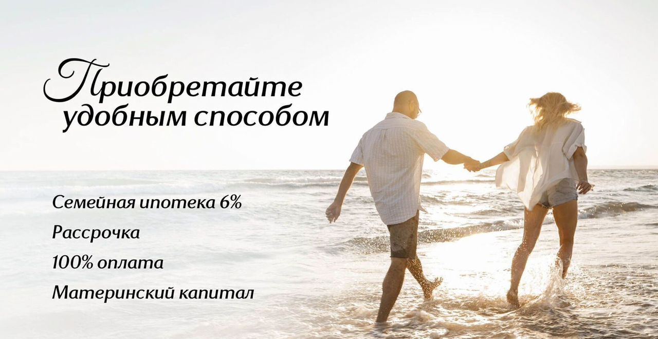 квартира г Судак ул Инициативных 4 д. 80 фото 6