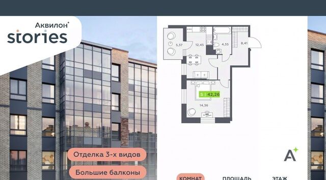 ул Солнечная 4 Проспект Большевиков, Заневское городское поселение фото