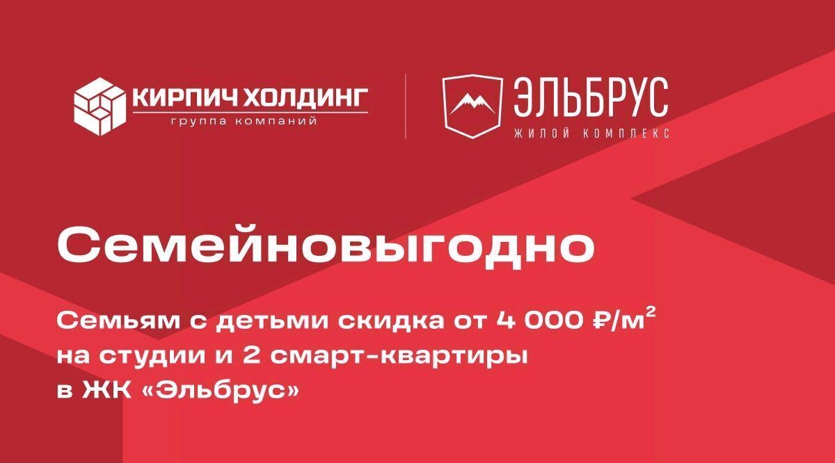 квартира г Уфа р-н Кировский ул Кавказская 24 фото 18