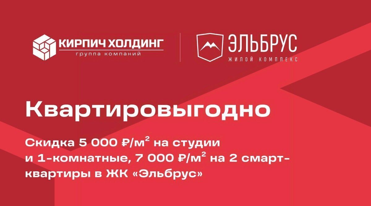 квартира г Уфа р-н Кировский ул Кавказская 24 фото 19