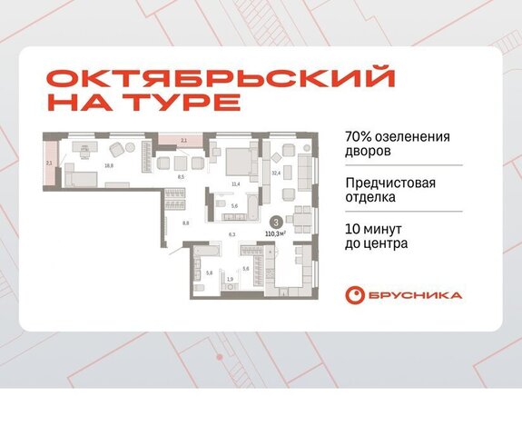 ДОК ЖК «Октябрьский на Туре» фото