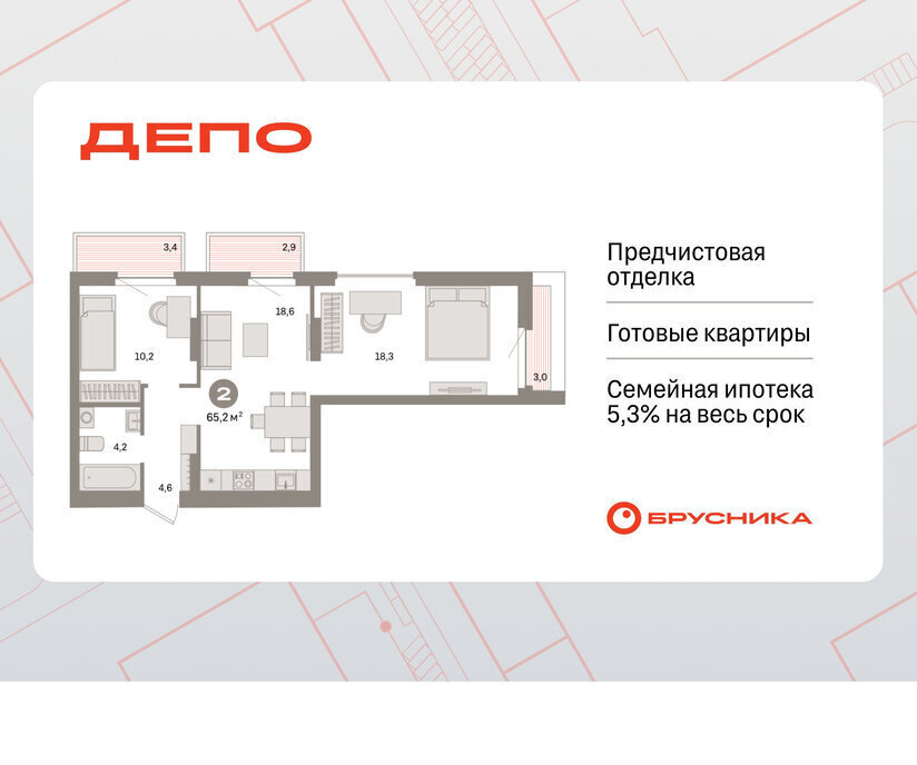 квартира г Екатеринбург Уральская Старая Сортировка ЖК Квартал Депо жилой район Сортировочный фото 1