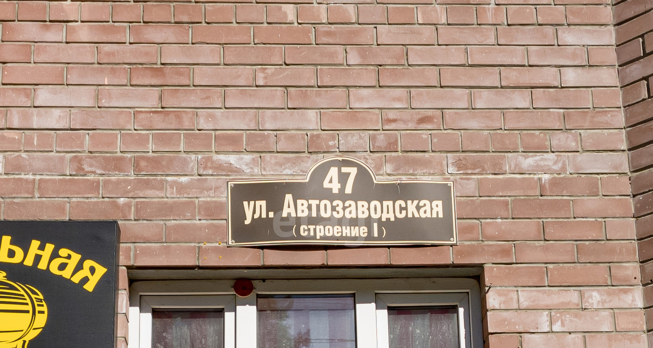квартира г Ульяновск ул Автозаводская 47 фото 6