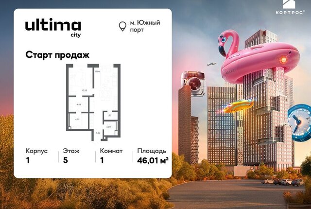 метро Кожуховская метро Печатники ЮВАО муниципальный округ Печатники фото