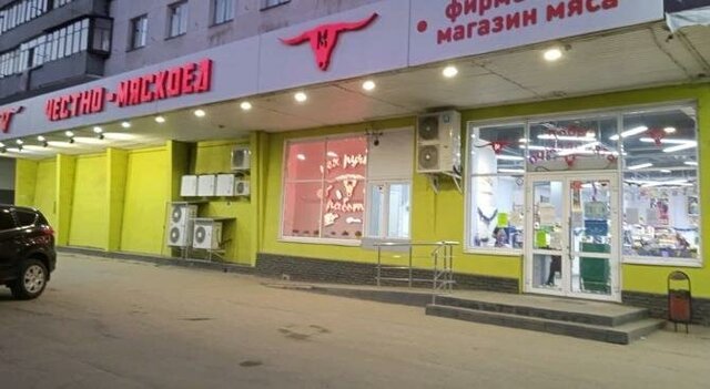 пр-кт Ленина 61 фото