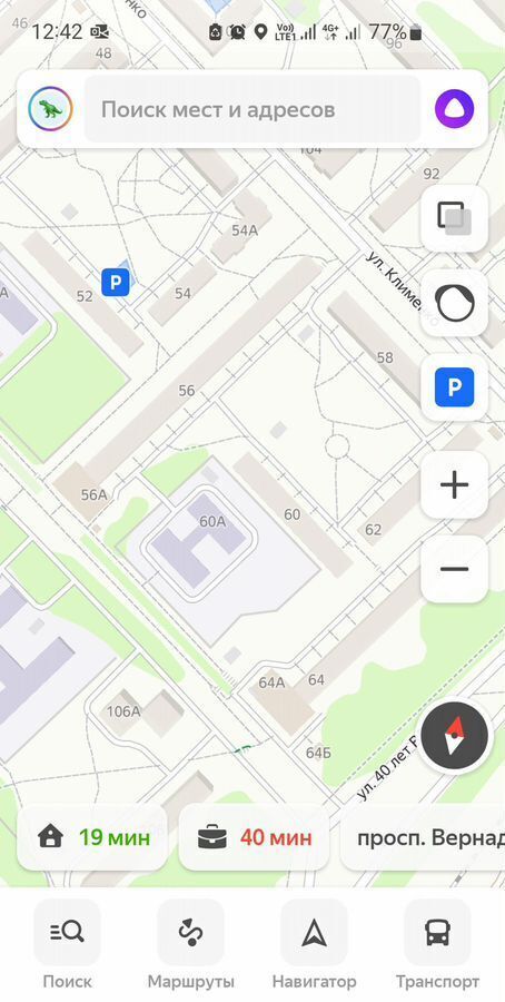 квартира г Новокузнецк р-н Заводской ул Клименко 56 фото 1