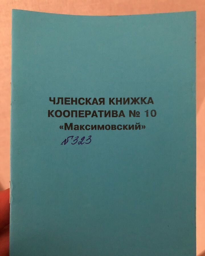 гараж г Уфа р-н Калининский ул Сосновская 2а фото 8