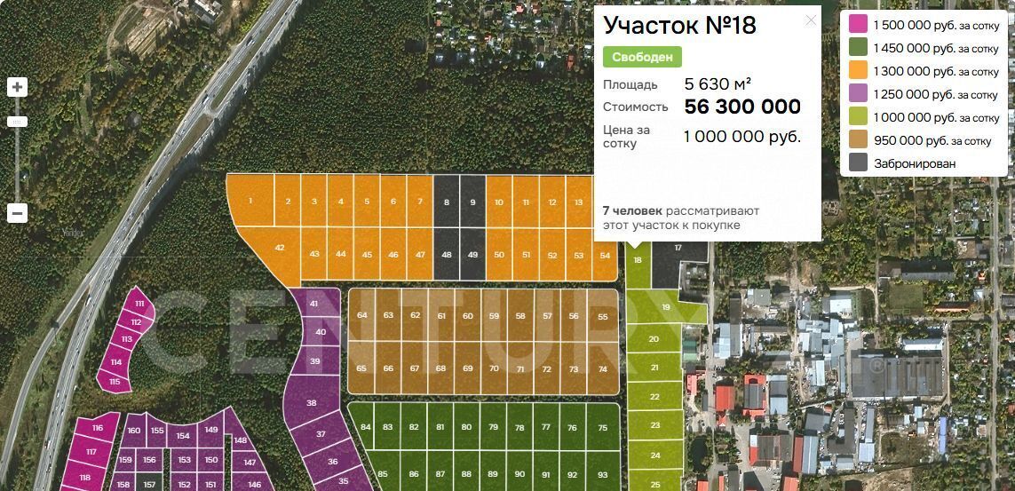 офис г Наро-Фоминск р-н Центральный Пушкино фото 1