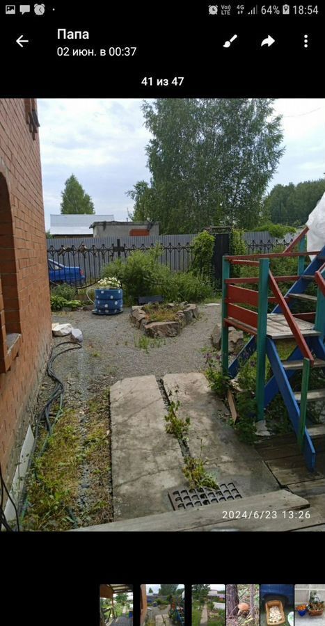дом г Озерск п Новогорный Озерский г. о., НСТ Акакуль фото 7