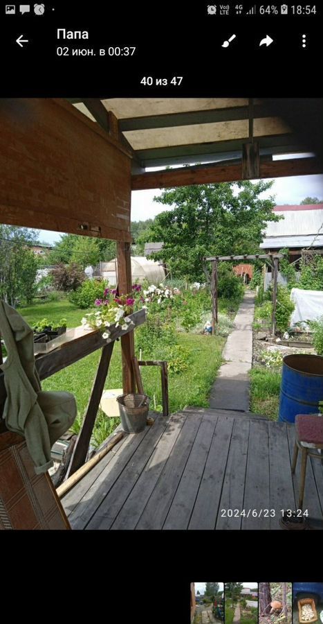 дом г Озерск п Новогорный Озерский г. о., НСТ Акакуль фото 8