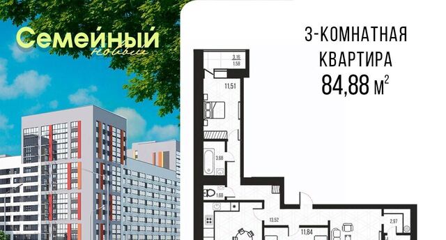 ЖК «Семейный» Засечный сельсовет фото ЖК «Семейный» Засечный сельсовет фото