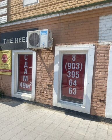свободного назначения р-н Ленинский ул Пролетарская 25 фото