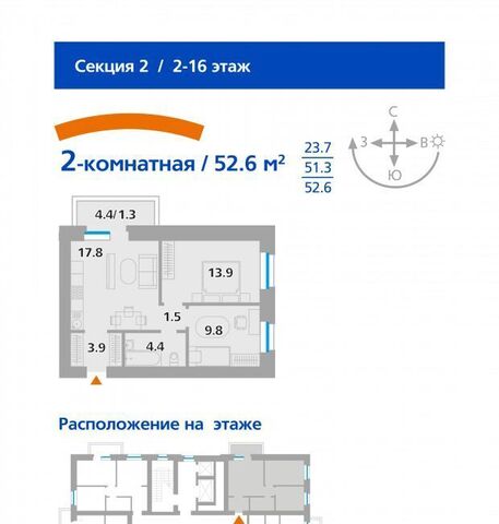 р-н Свердловский ул Парашютная 14а фото