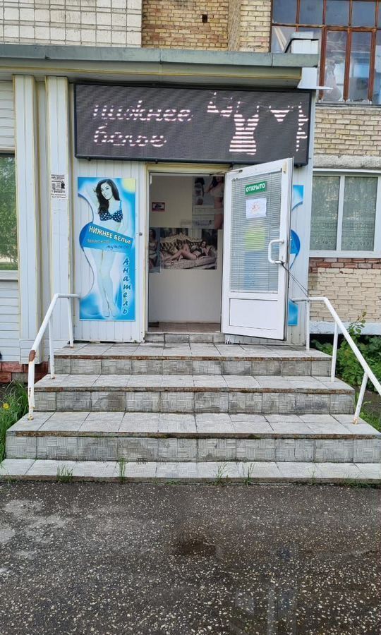 свободного назначения г Ухта пр-кт Ленина 61 фото 1