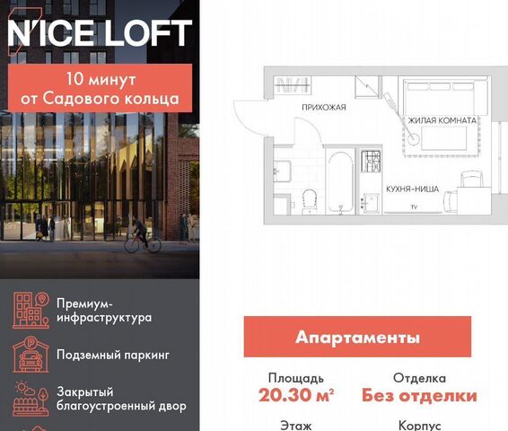метро Калитники фото
