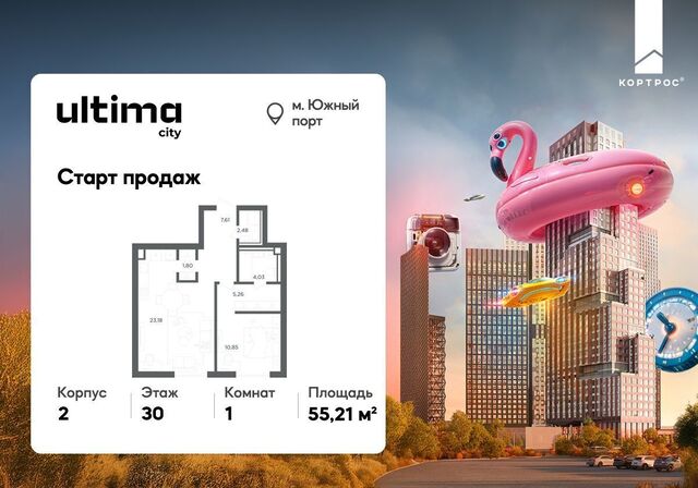 квартира метро Печатники ул Южнопортовая корп. 1 фото