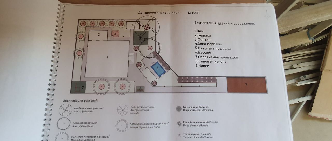 дом г Краснодар п Российский ул Аляскинская 33а р-н Прикубанский фото 35