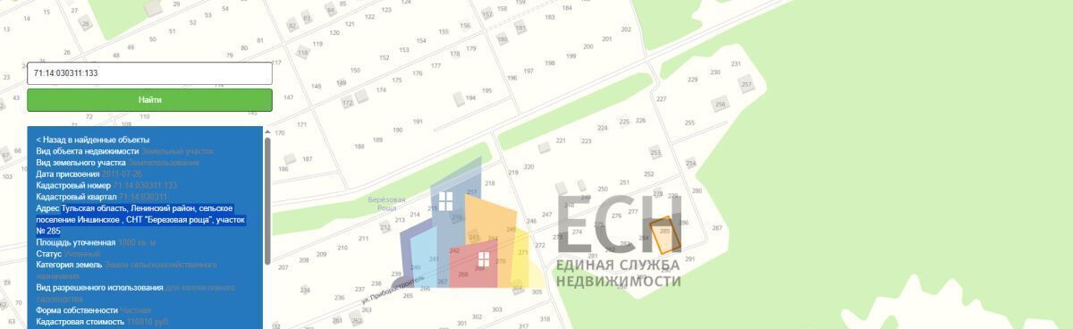 земля г Тула п Горелки снт Березовая роща 285 фото 2