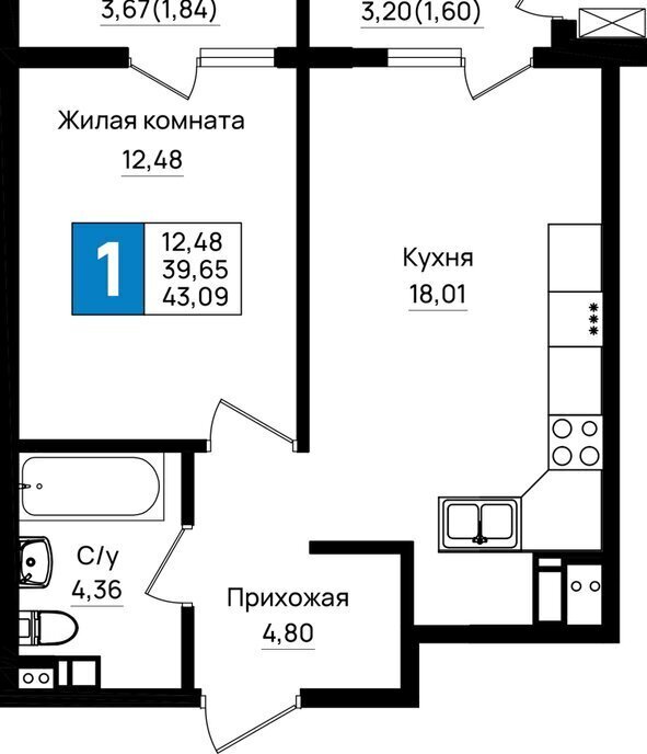 квартира г Новороссийск ул Имени Григория Белькинда фото 1