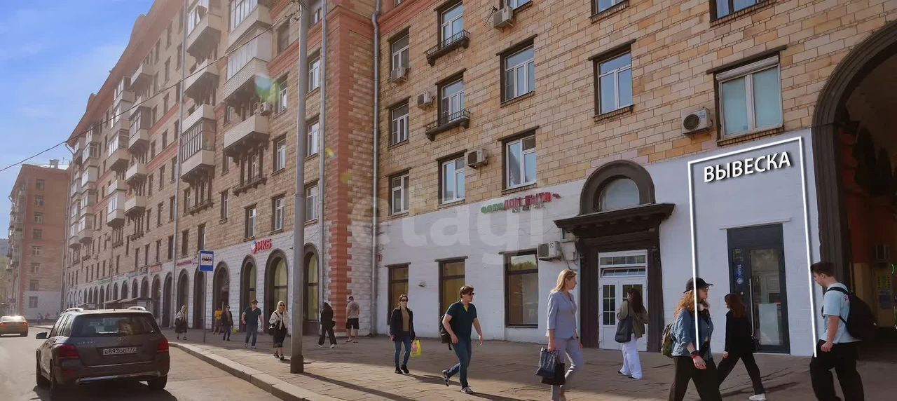 торговое помещение г Москва метро Академическая ул Дмитрия Ульянова 24 фото 4