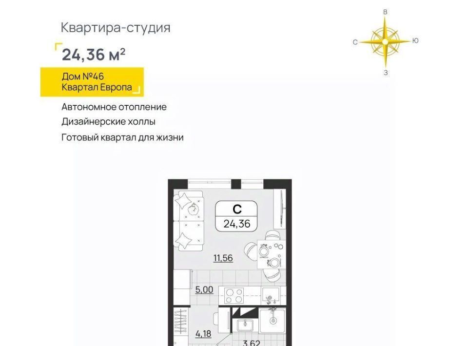 квартира г Ульяновск р-н Засвияжский ул Юго-Западная 15 фото 1