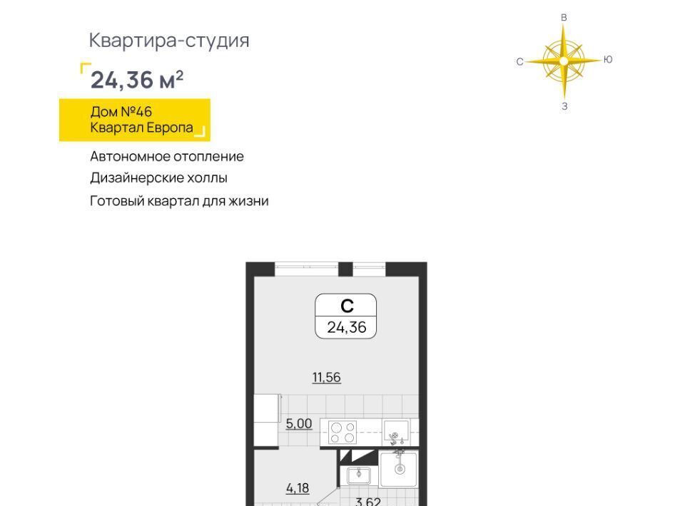 квартира г Ульяновск р-н Засвияжский ул Юго-Западная 15 фото 2