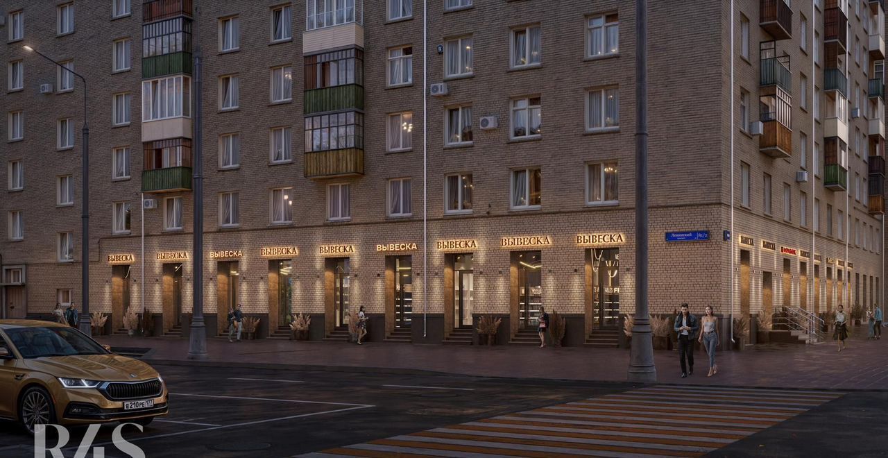 свободного назначения г Москва метро Университет пр-кт Ленинский 81/2 фото 1