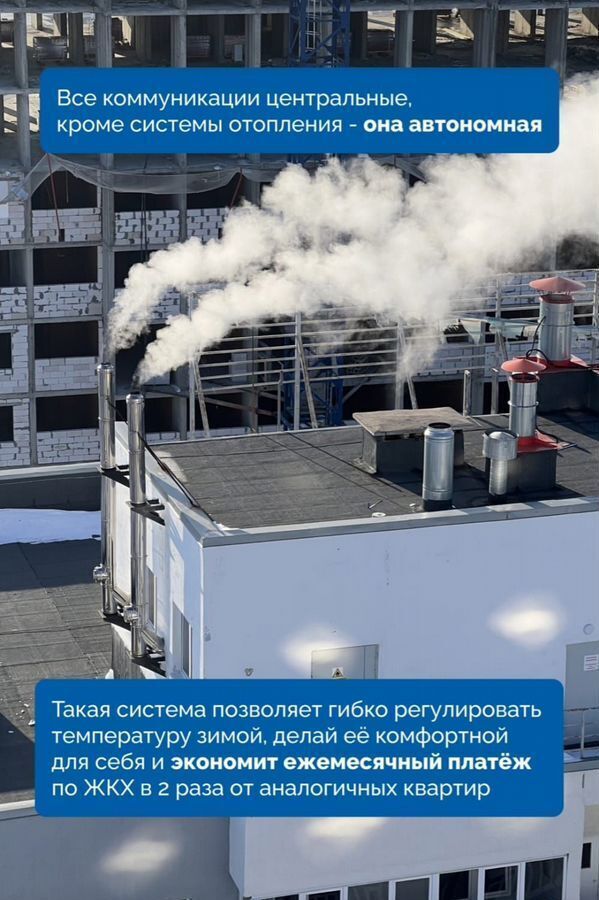 квартира г Уфа ул. Новоуфимская, д. 13 фото 12