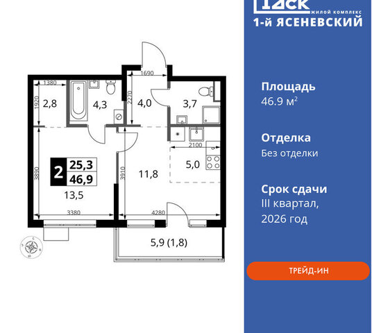 п Мосрентген ЖК «1-й Ясеневский» 2 метро Коммунарка Корниловская фото