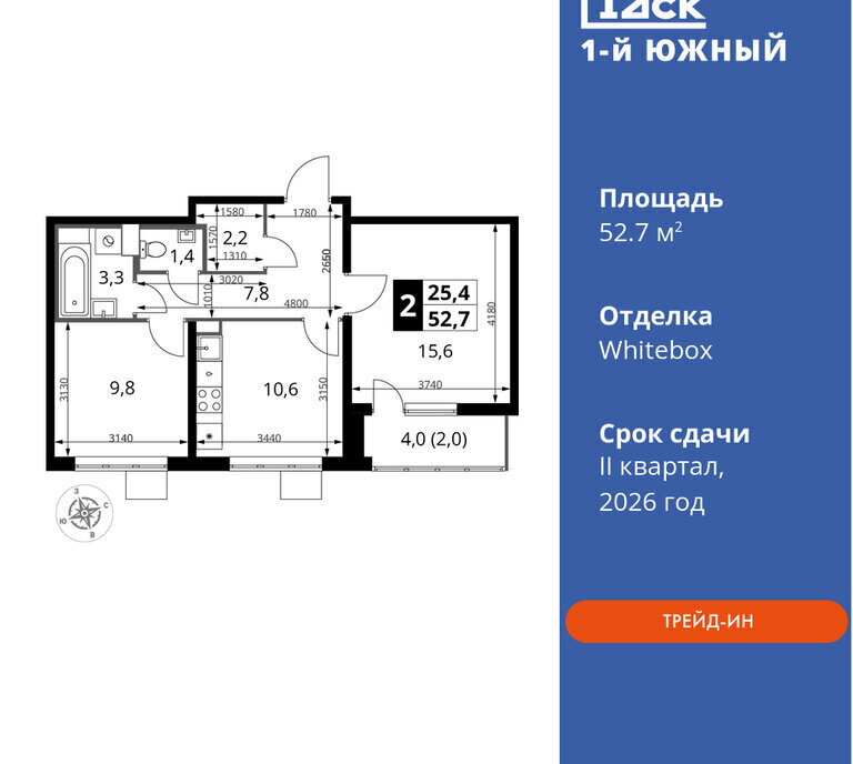 квартира г Видное улица Фруктовые Сады, 1, Битца фото 1